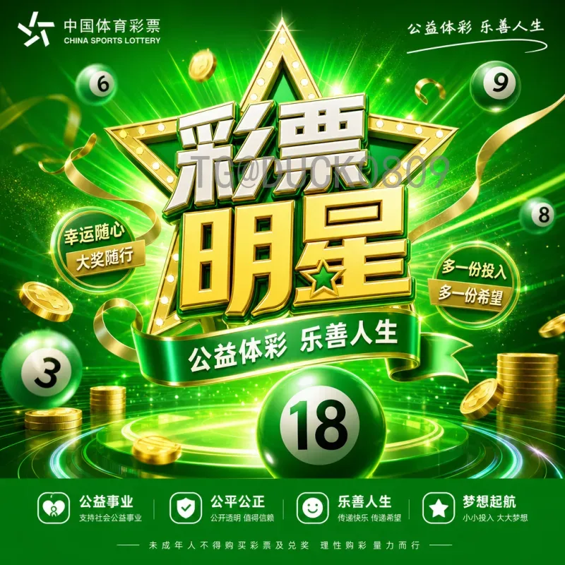 最新2026年美加墨世界杯举办城市全面盘点与亮点解析