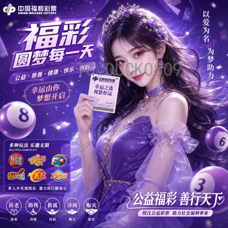 2026世界杯扑克：球迷狂欢新玩法，预测赛事赢大奖