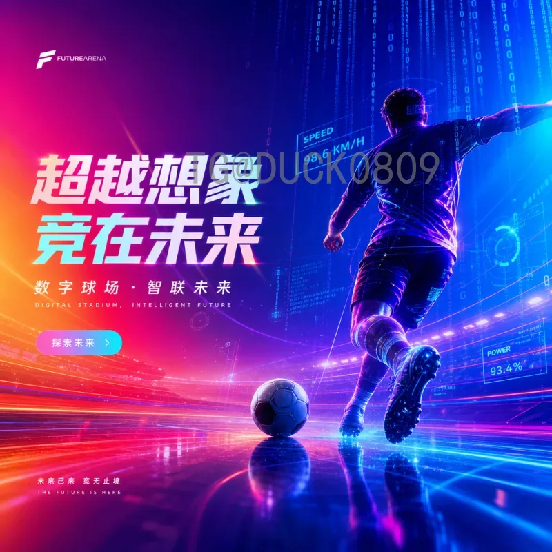 官方2026世界杯巴西队赛程：桑巴军团备战与观赛指南