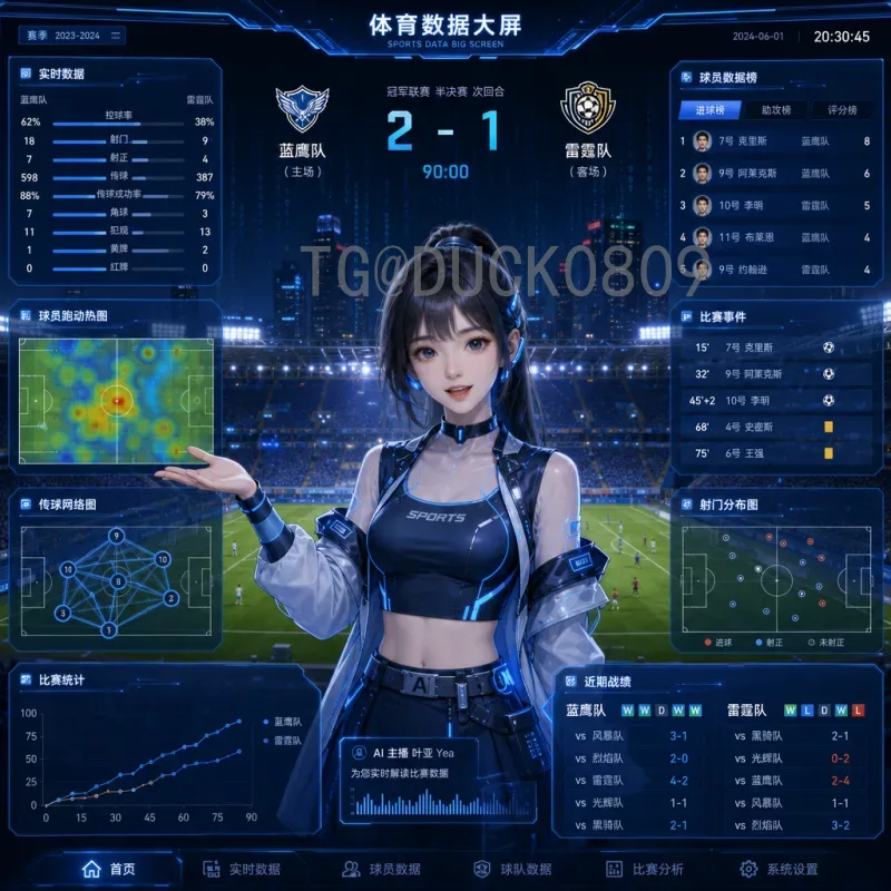 2026世界杯举办地在哪里？美加墨三国联办全揭秘